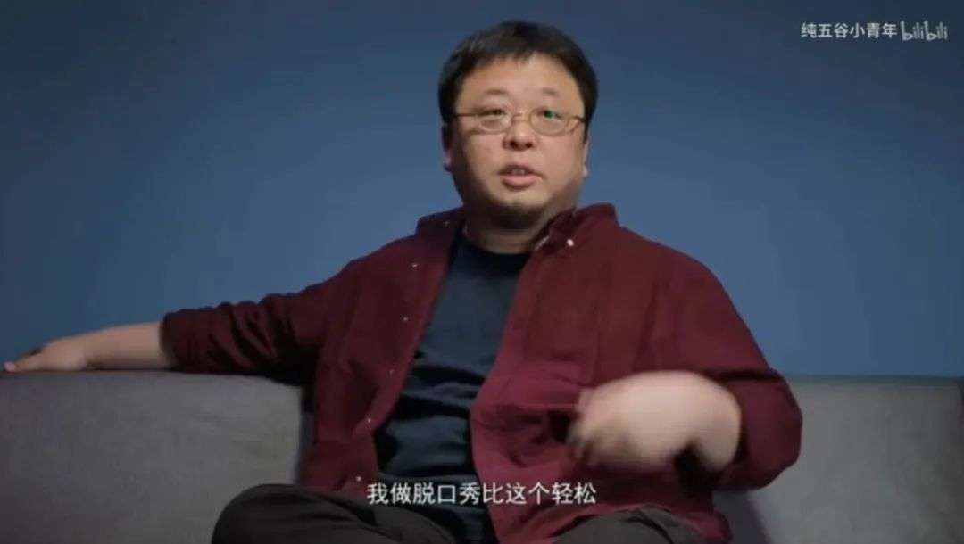 当年台下看老罗砸冰箱的人，如今做冰淇淋被偶像骂 “难吃”