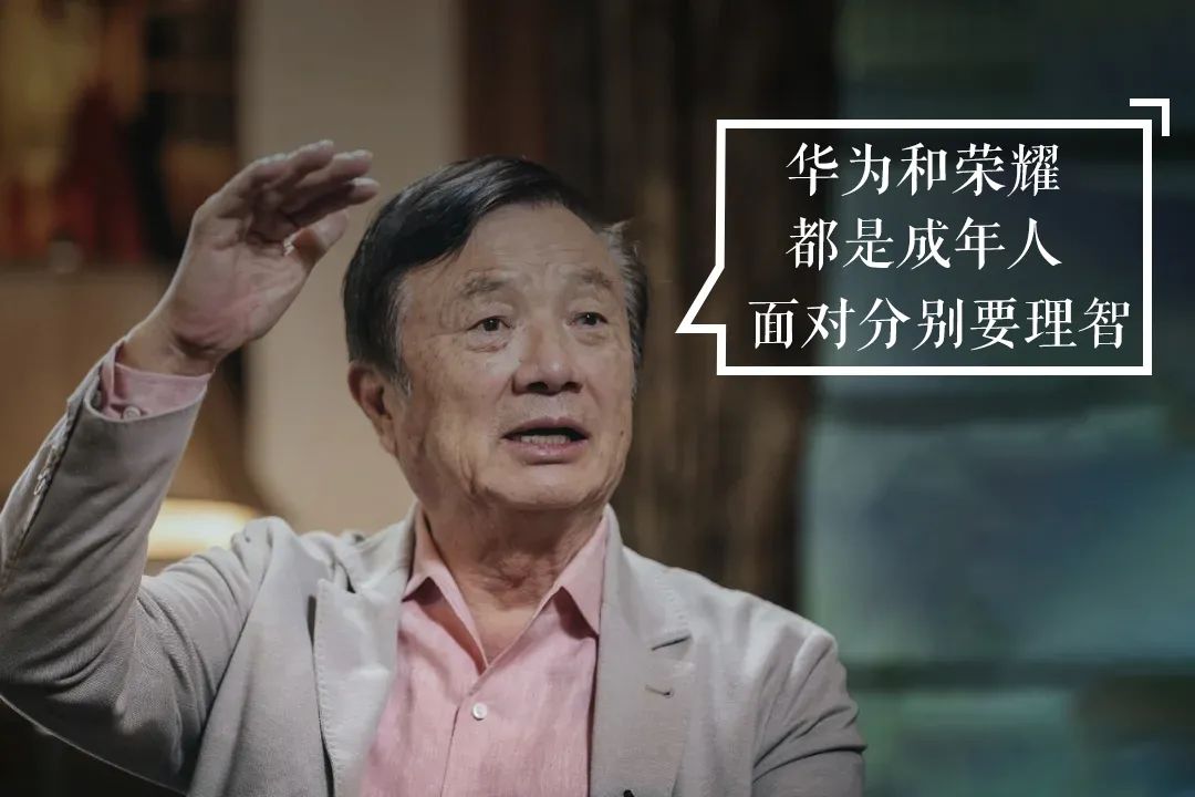 华为为什么越来越难以“被批评”？